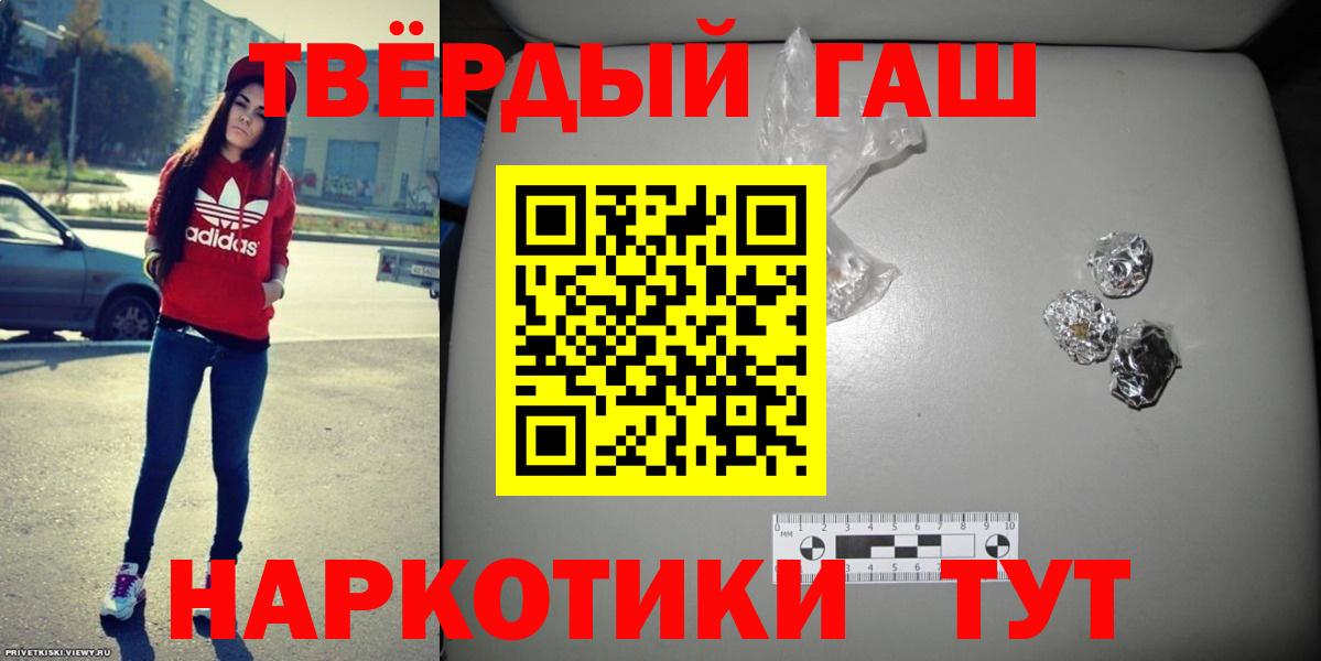 ГАШ hashish Советский