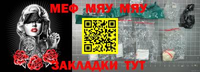 марихуана Бузулук