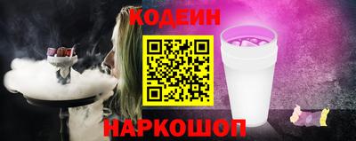альфа пвп Рыбинск