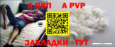 твердый Будённовск