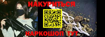 марихуана Бузулук