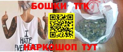 марихуана Бузулук