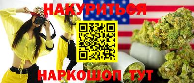 марихуана Бузулук
