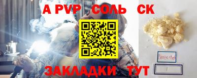 твердый Будённовск