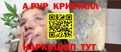 марихуана Бузулук
