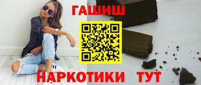 марихуана Бузулук