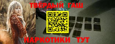 марихуана Бузулук