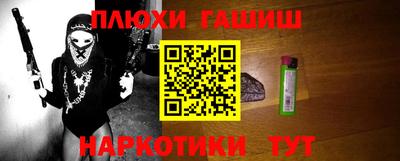 марихуана Бузулук