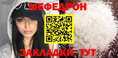 марихуана Бузулук