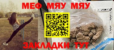 марихуана Бузулук