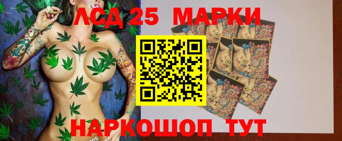 Лсд 25 экстази ecstasy  ЛСД экстази ecstasy  Советский  Вход с VPN 