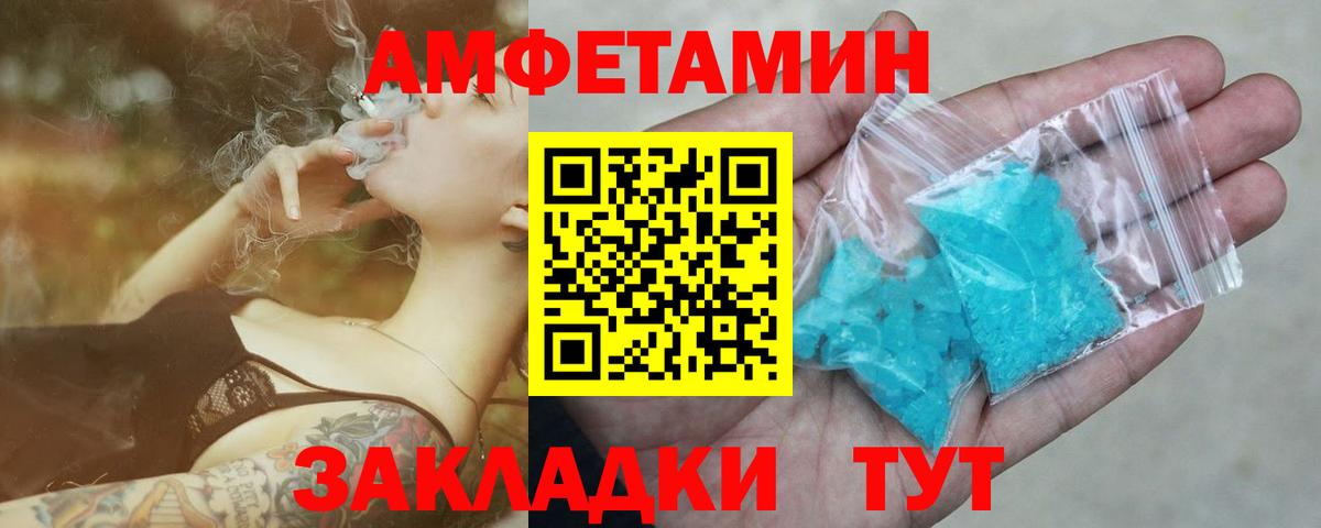 Метамфетамин витя  Метамфетамин витя  Советский  Вход с VPN 