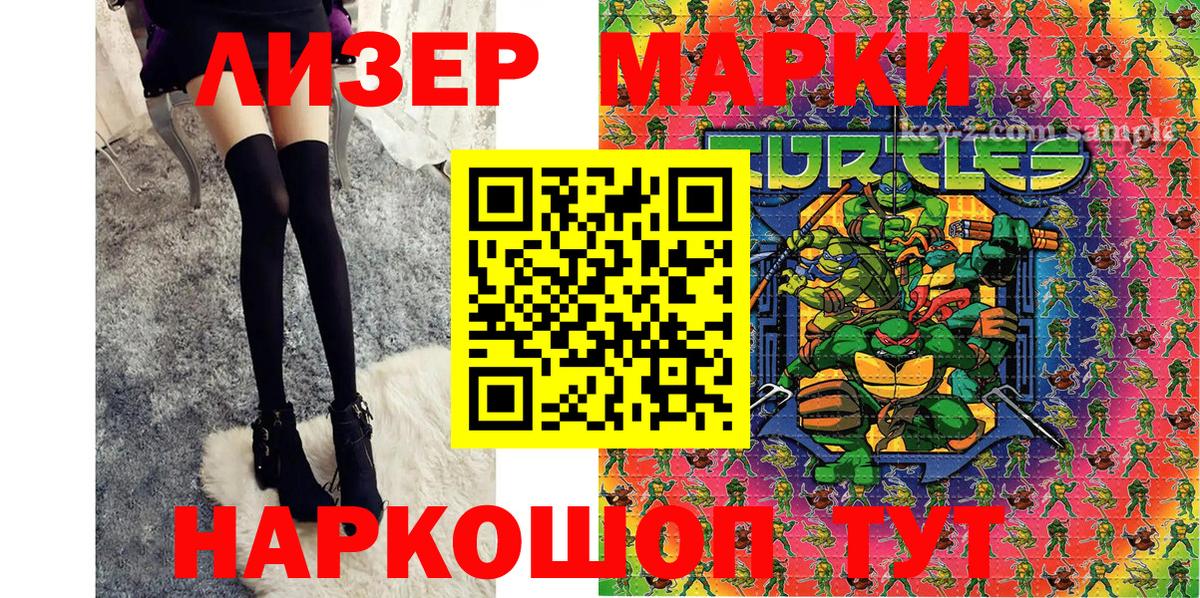 Марки N-bome 1,8мг  цены   Вход с VPN  Марки N-bome  Советский  Марки N-bome 1,8мг 