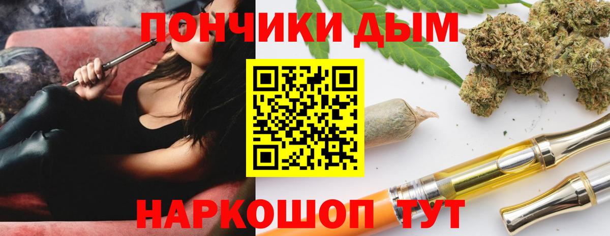 МАРИХУАНА план  Вход с VPN  Советский  Канабис план  Каннабис план 
